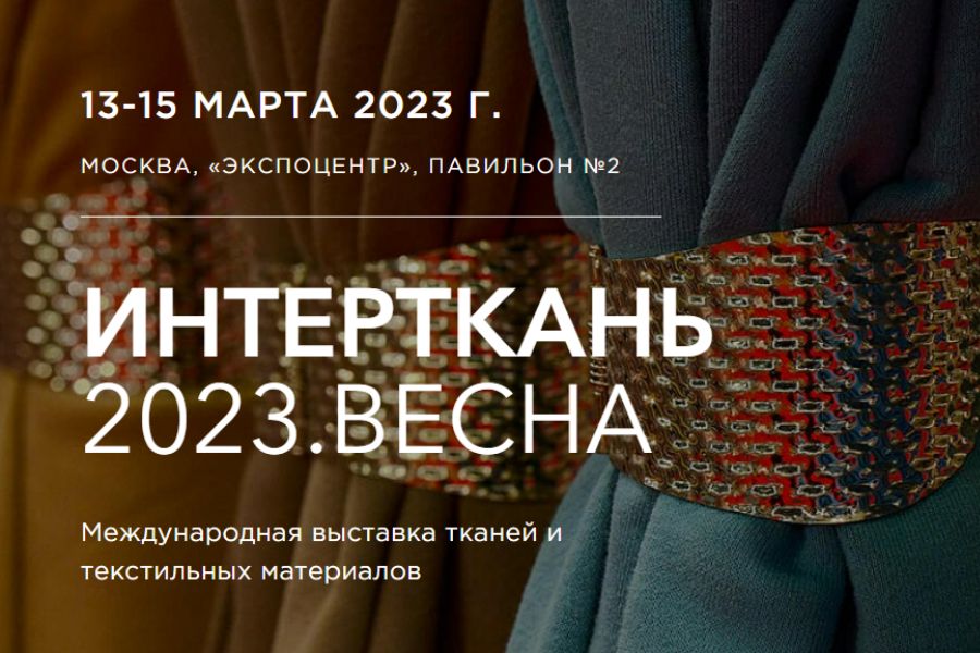 Мужские джемперы осень-зима 2023/2024