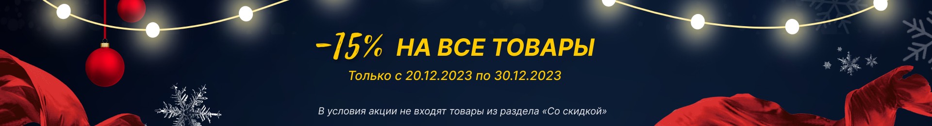 Каталог тканей «Арт-текс» — Оптовый магазин тканей