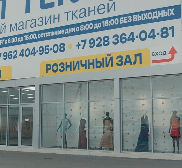 Печать выполняется на синтетических тканях из нашего ассортимента